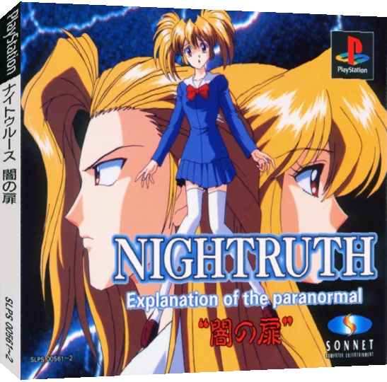 Nightruth - Explanation Of The Paranormal - 'yami No Tobira' — box-3D (JP)