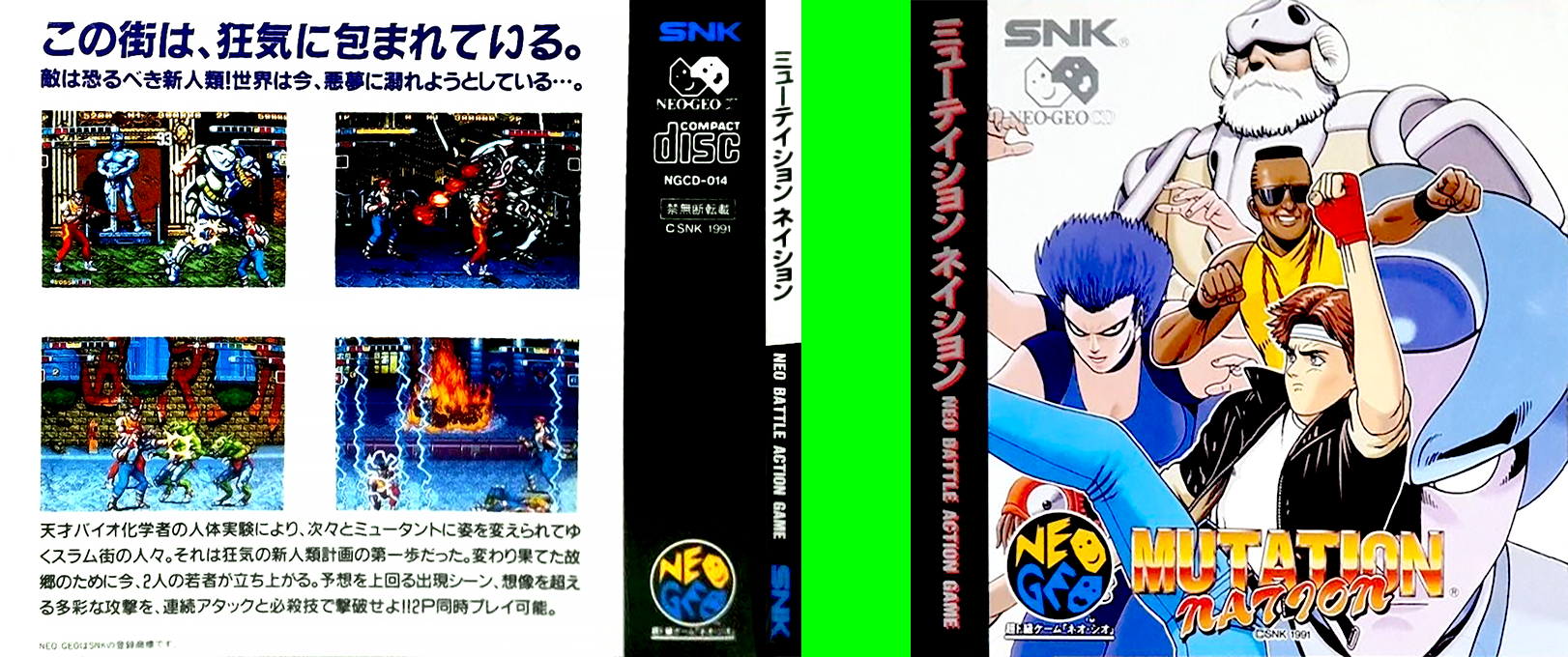Mutation Nation — box-texture (JP)