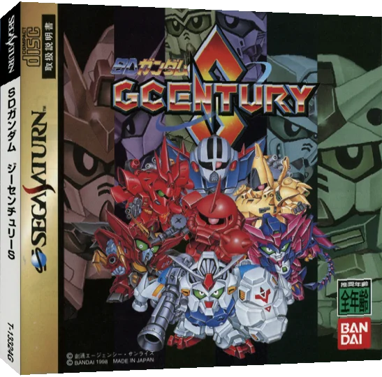 Sd Gundam G Century S — box-3D (JP)