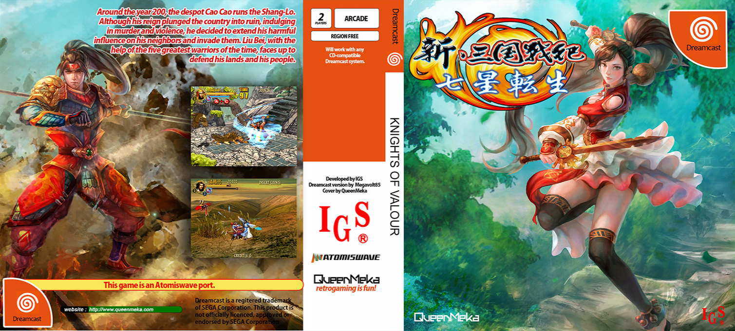 Knights of Valour The Seven Spirits — box-texture (WOR)