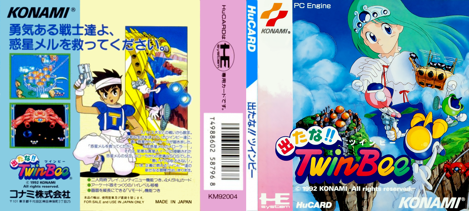 Detana!! TwinBee — box-texture (JP)