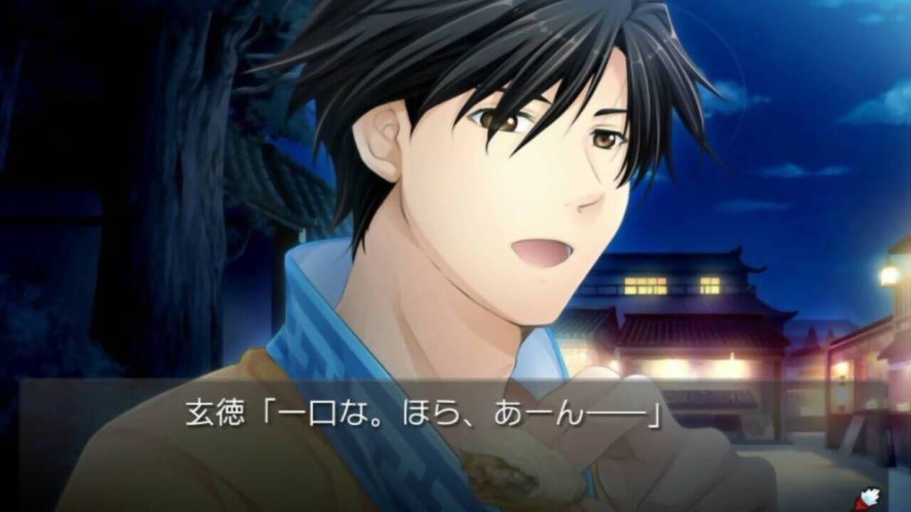 Sangoku Koi Senki - Omoide Gaeshi CS Edition — screenshot (WOR)