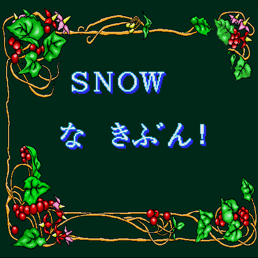 Snow Na Kibun! — sstitle (WOR)