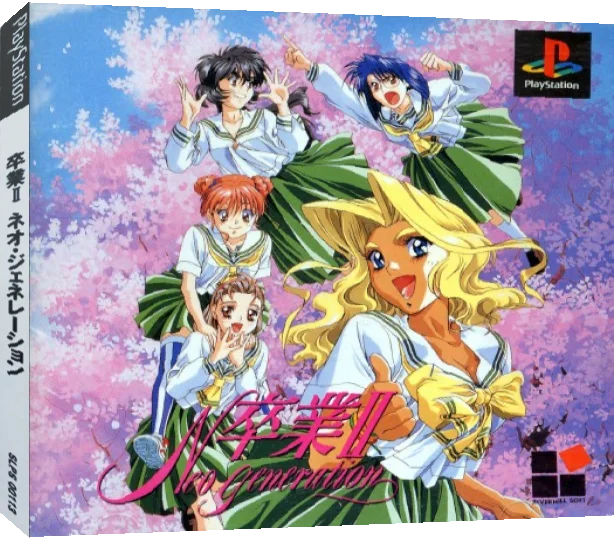 Sotsugyou 2 - Neo Generation — box-3D (JP)