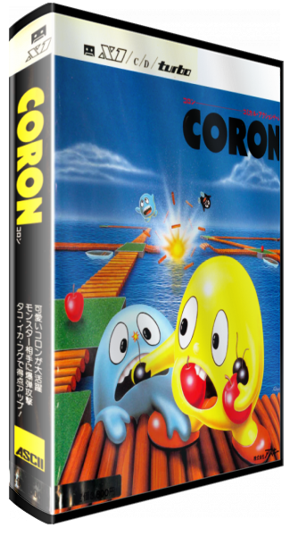 Coron — box-3D (JP)