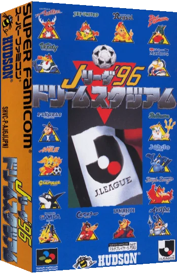 J.League '96 Dream Stadium — box-3D (JP)