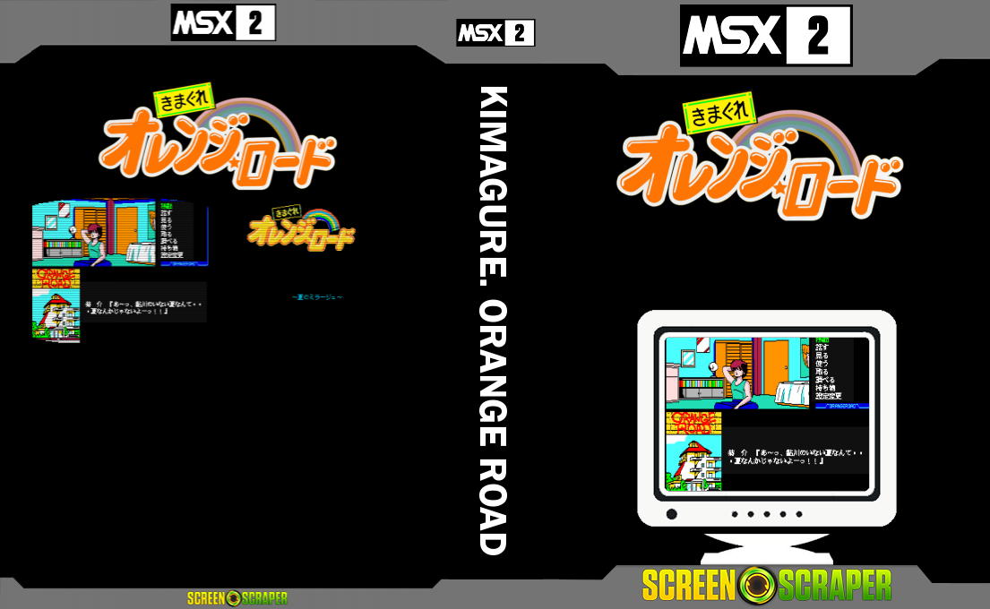 Kimagure. Orange Road — box-texture (SS)