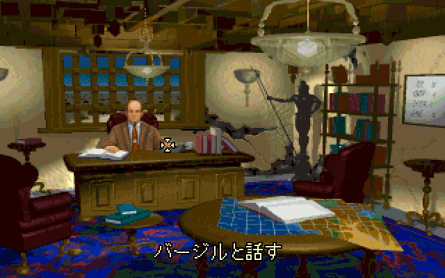Strike Commander — ss (JP)