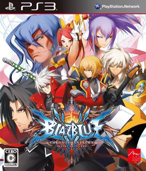 BlazBlue - Chronophantasma — box-2D (JP)