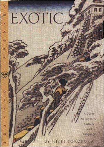 Exotic Japan box art