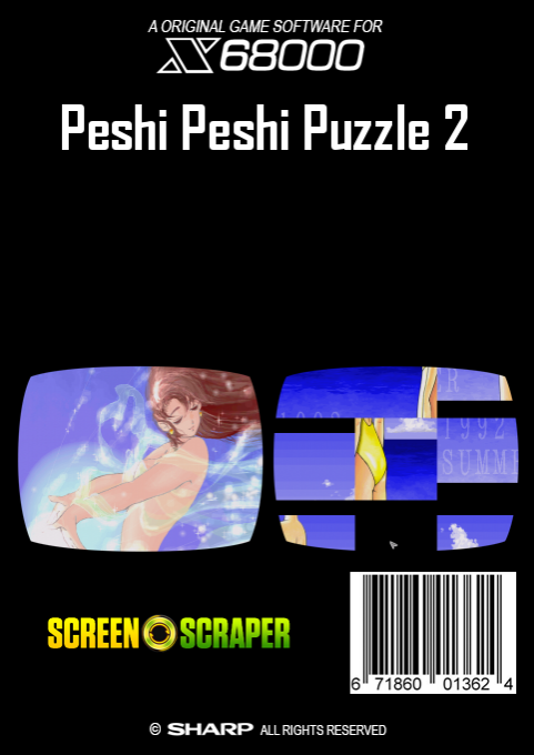 Peshi Peshi Puzzle 2 — box-2D-back (SS)