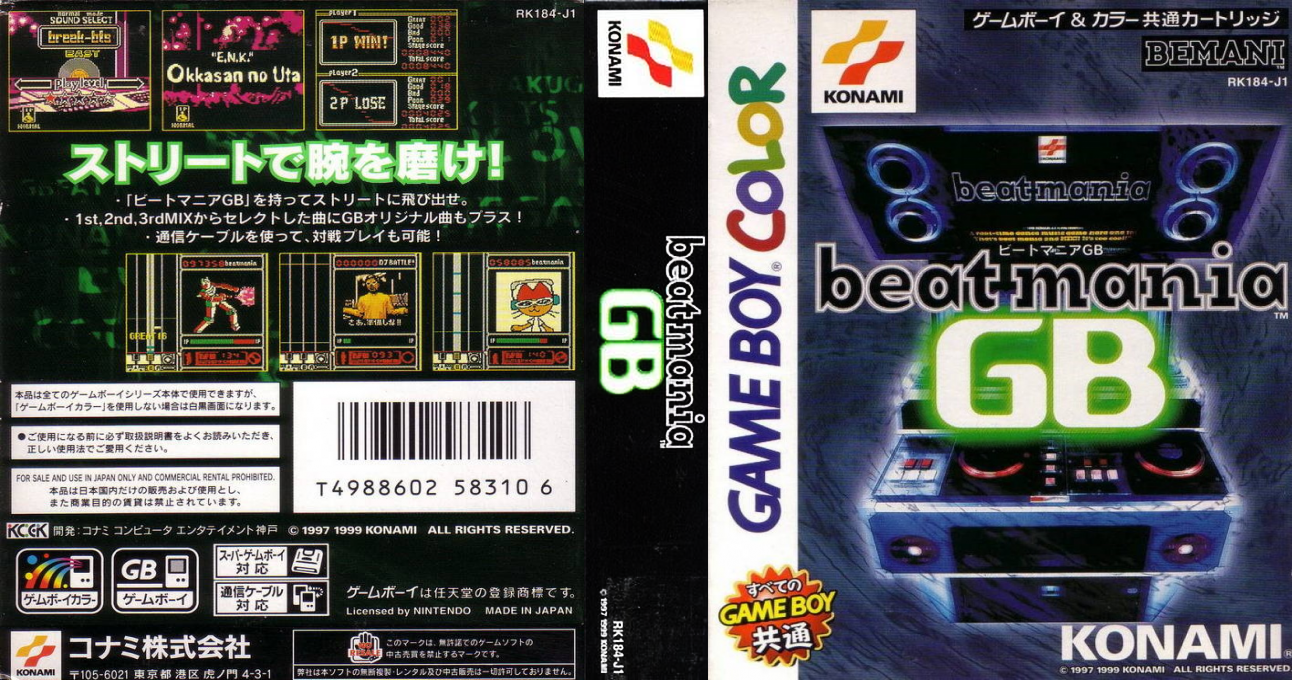 Beatmania GB — box-texture (JP)