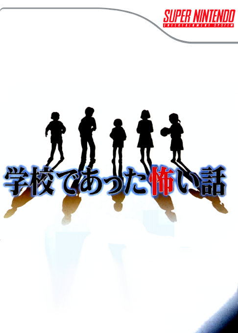 Gakkou de atta Kowai Hanashi box art