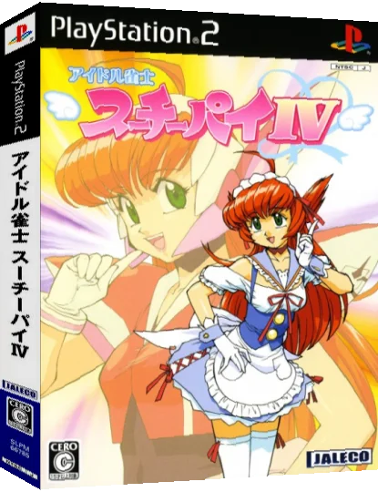 Idol Janshi Suchie-Pai IV — box-3D (JP)