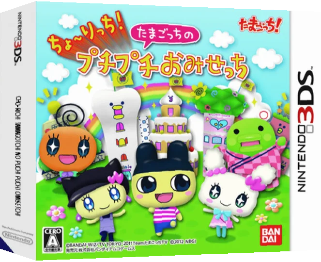 Cho-rich! Tamagotchi no Puchi Puchi Omisetchi — box-3D (JP)