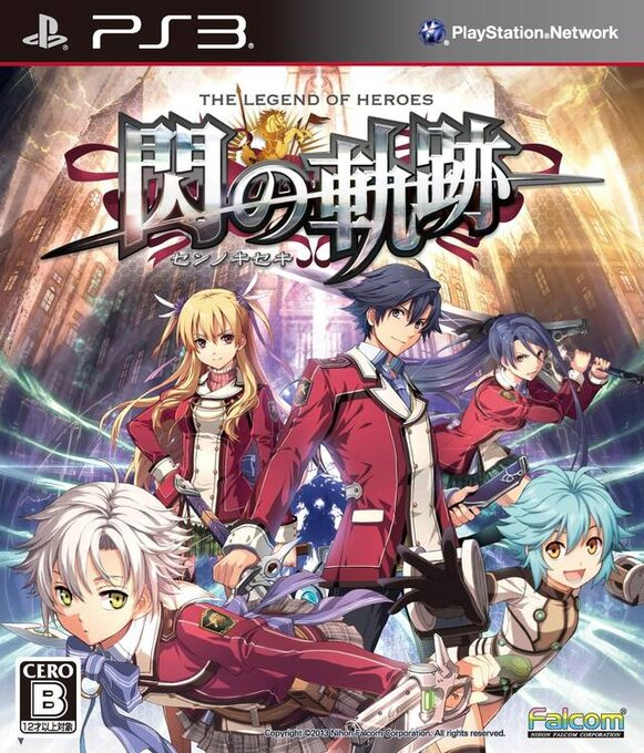 Legend of Heroes, The - Trails of Cold Steel — box-2D (JP)