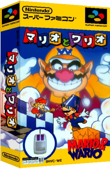 Mario to Wario — box-3D (JP)
