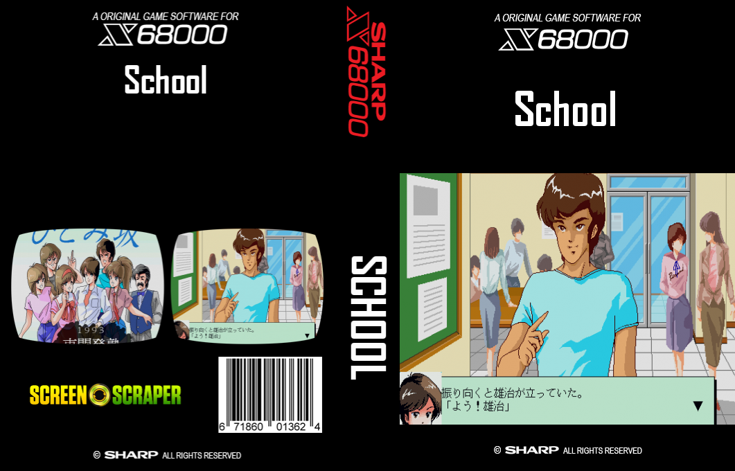 School — box-texture (SS)