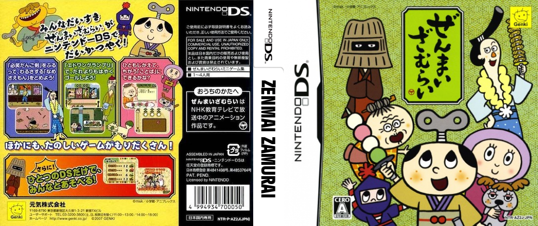 Zenmai Zamurai — box-texture (JP)