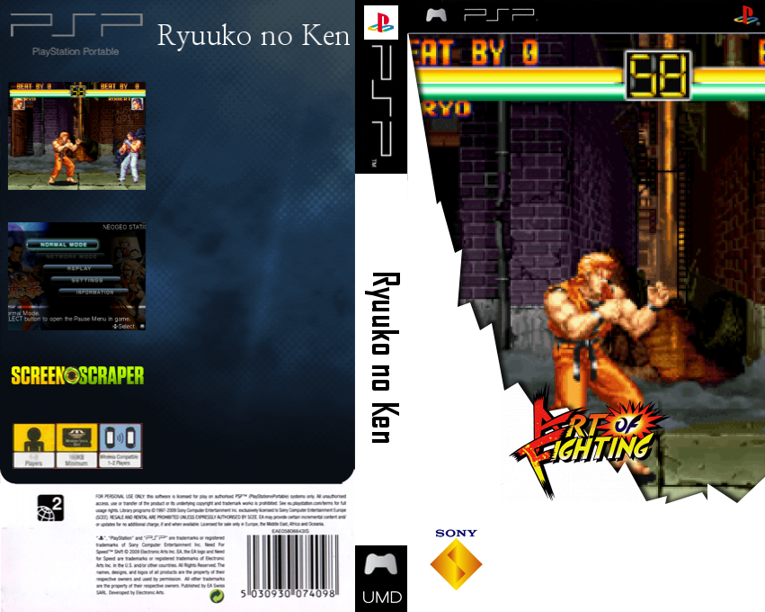 Ryuuko no Ken — box-texture (SS)