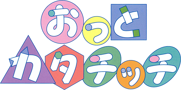 Otto Katachitchi — wheel-hd (JP)
