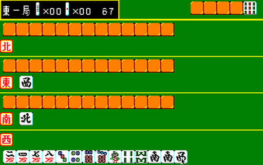 Mahjong Kyou Jidai Special — ss (WOR)
