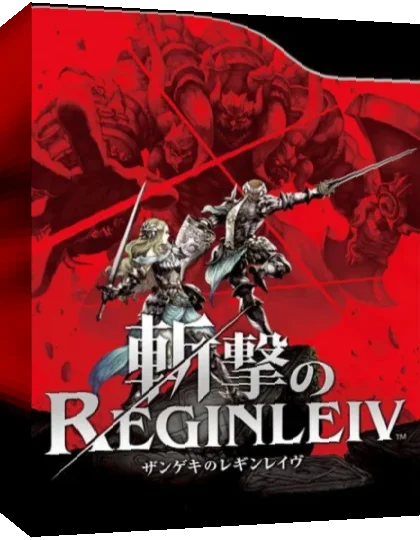 Zangeki no Reginleiv — box-3D (JP)