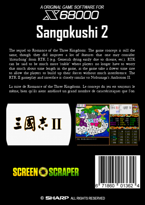 Sangokushi 2 — box-2D-back (SS)