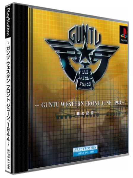 Guntu - Western Front June, 1944 - Tetsu no Kioku — box-3D (JP)
