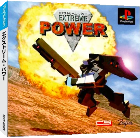 Extreme Power — box-3D (JP)
