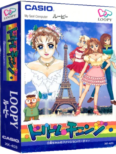 Dream Change - Kogane-chan no Fashion Party — box-3D (JP)