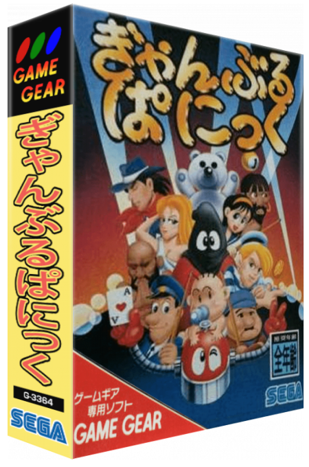 Gamble Panic — box-3D (JP)
