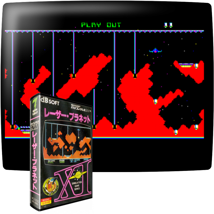 Laser Planet — mixrbv1 (JP)