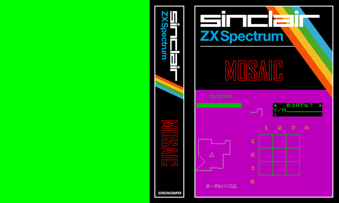 Mosaic — box-texture (SS)