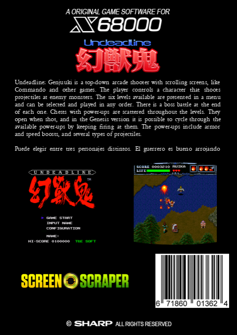 Undeadline Denjuuki — box-2D-back (SS)