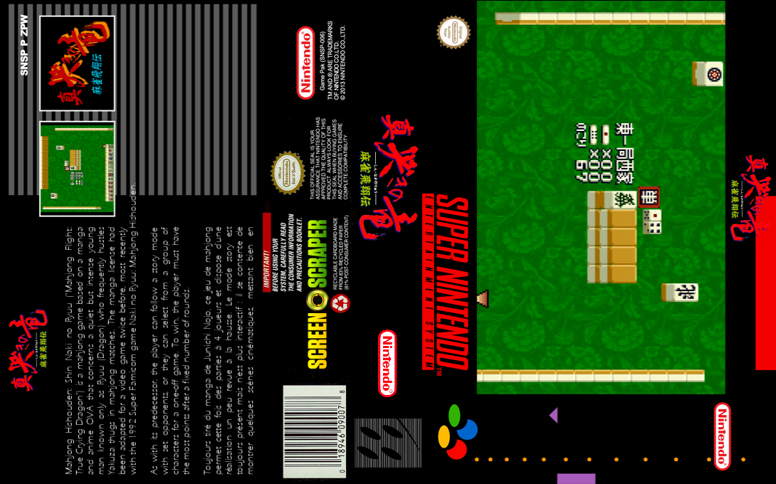 Mahjong Hishouden - Shin Naki No Ryuu — box-texture (SS)