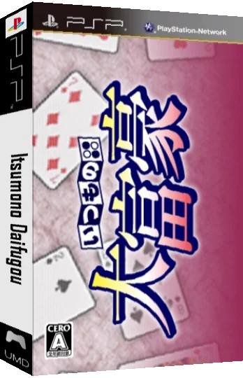 Itsumono Daifugou — box-3D (JP)