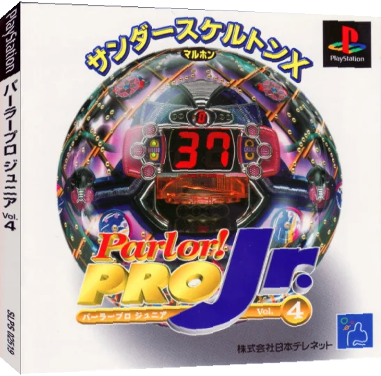 Parlor! Pro Jr. Vol. 4 - Thunder Skeleton X — box-3D (JP)