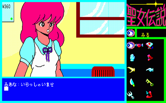 5 Holy Girls — ss (WOR)