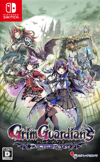 Grim Guardians - Demon Purge — box-2D (JP)