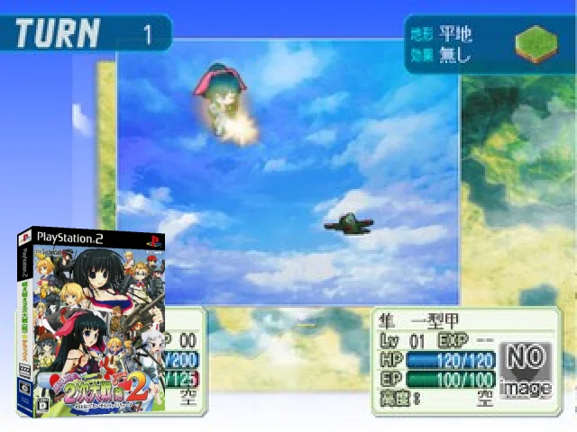 Moe Moe 2-ji Taisen Deluxe — mixrbv2 (JP)