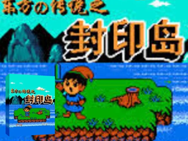 Linghun Feng Mo Lu — mixrbv2 (CN)