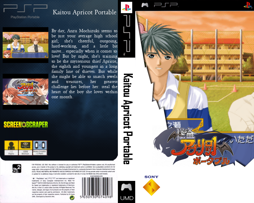 Kaitou Apricot Portable — box-texture (SS)