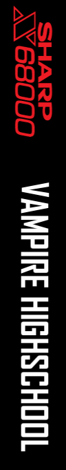 Vampire Highschool — box-2D-side (SS)