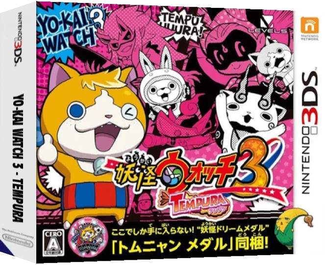Youkai Watch 3 - Tempura — box-3D (JP)