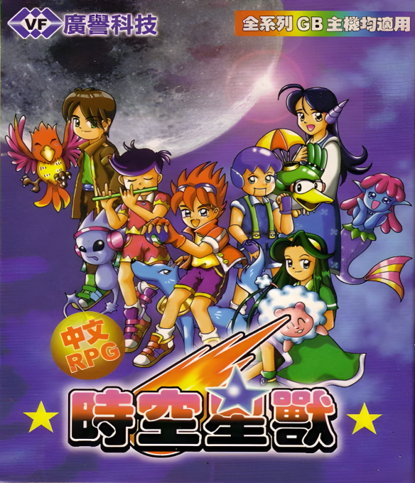 Shikong Xing Shou box art