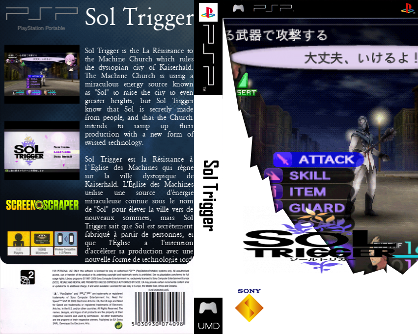 Sol Trigger — box-texture (SS)
