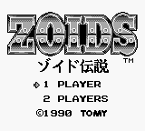 Zoids Densetsu — sstitle (JP)