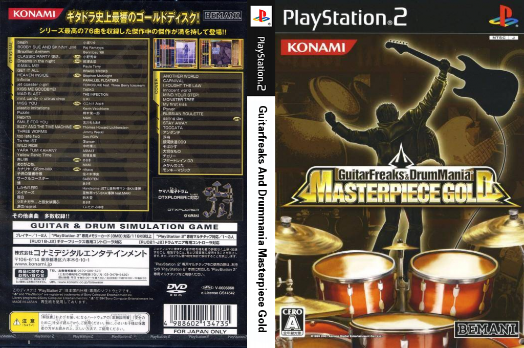 Guitarfreaks And Drummania Masterpiece Gold — box-texture (JP)