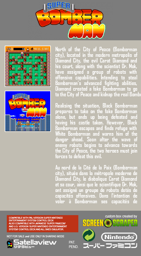 Super Bomber Man — box-2D-back (SS)
